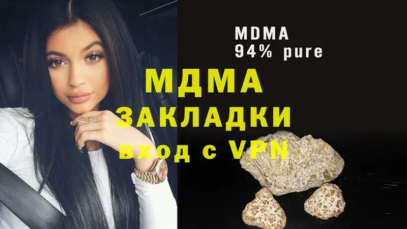 MDMA crystal  Лакинск 